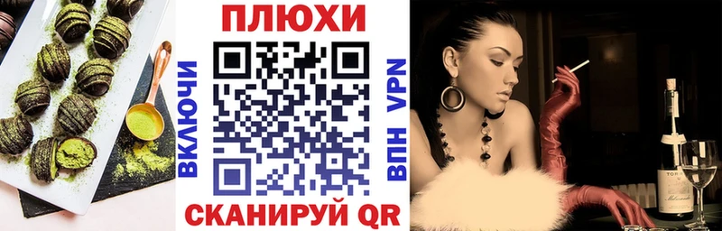 Еда ТГК конопля Карачаевск