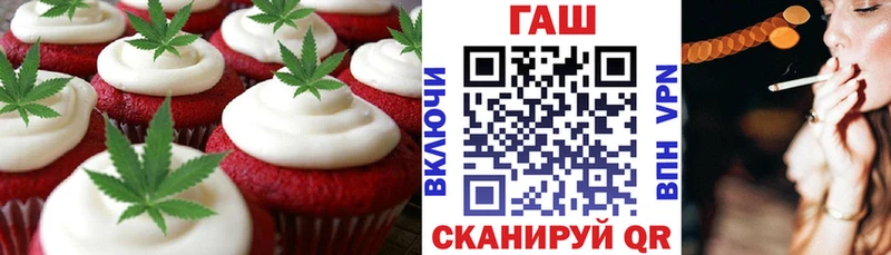 Купить где  Карачаевск  Печенье с ТГК конопля 