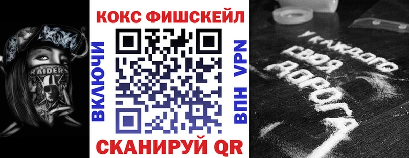 Купить где  Карачаевск  Cocaine 99% 