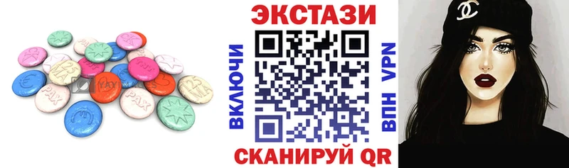 Купить закладки  Карачаевск  Экстази MDMA 