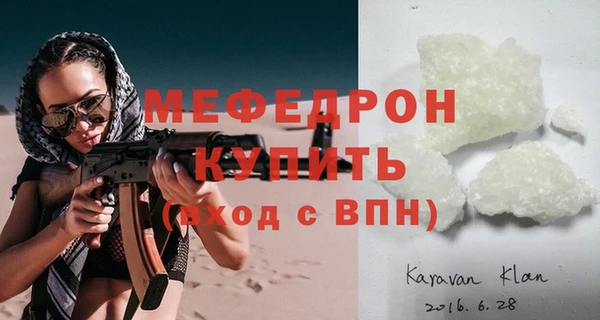 мдма Гусь-Хрустальный