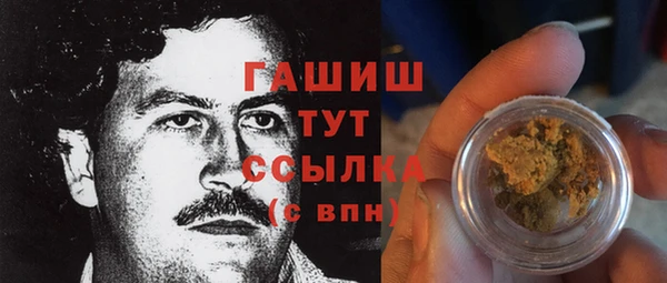 мдма Гусь-Хрустальный
