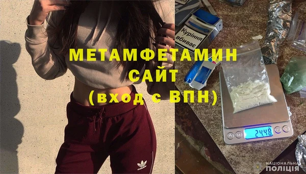 мдма Гусь-Хрустальный