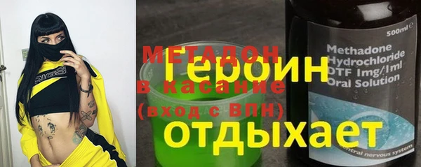 мет Гусев