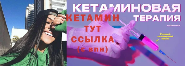 мет Гусев