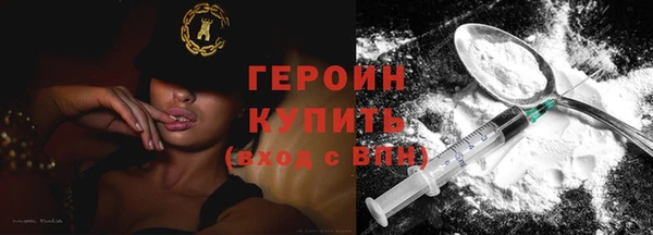 мет Гусев