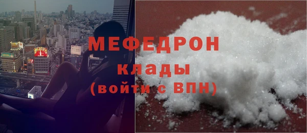 jwh Гусиноозёрск