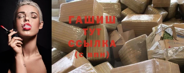 мдма Гусь-Хрустальный