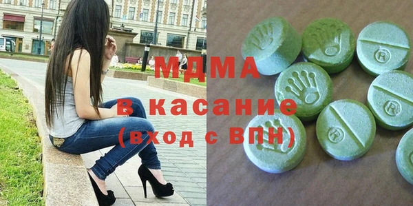 мдма Гусь-Хрустальный