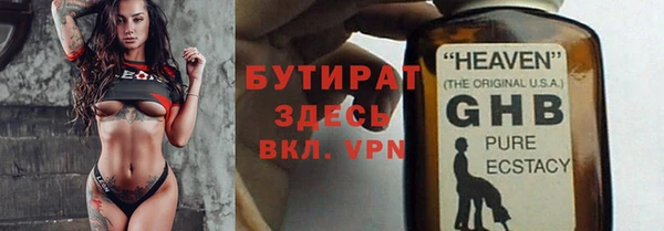 мет Гусев