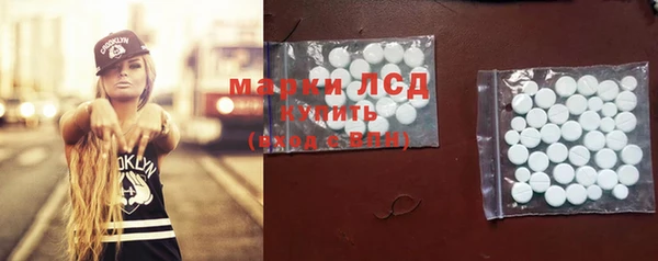 мдма Гусь-Хрустальный
