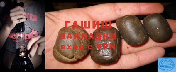мдма Гусь-Хрустальный