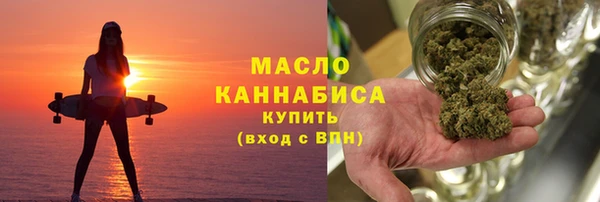 мдма Гусь-Хрустальный
