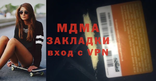 мет Гусев