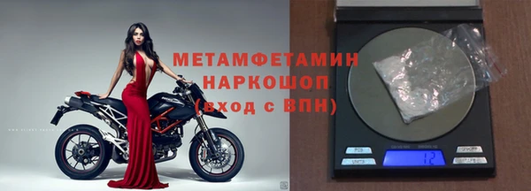 мдма Гусь-Хрустальный