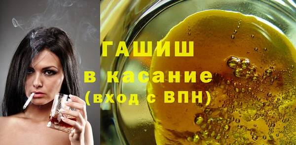 мет Гусев