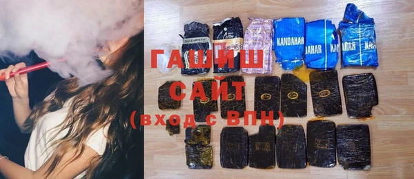 jwh Гусиноозёрск