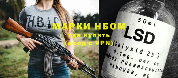 мдма Гусь-Хрустальный