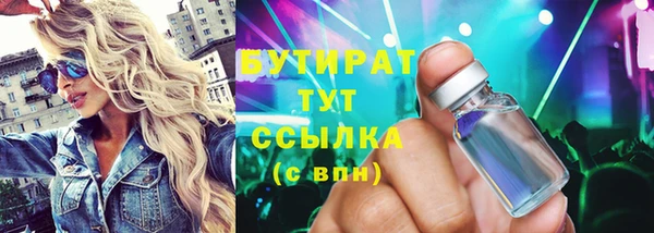 мдма Гусь-Хрустальный