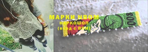 мдма Гусь-Хрустальный