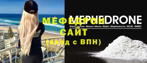 мдма Гусь-Хрустальный
