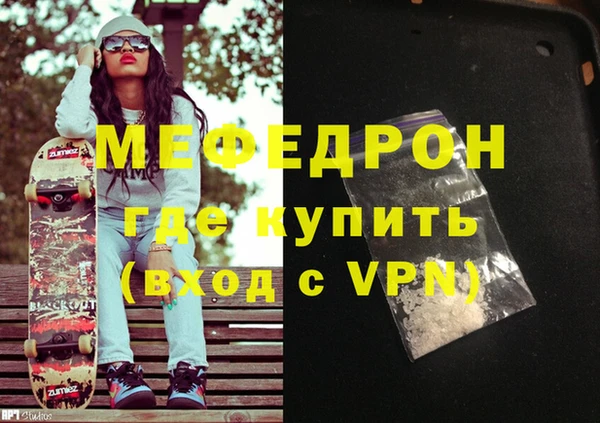мет Гусев