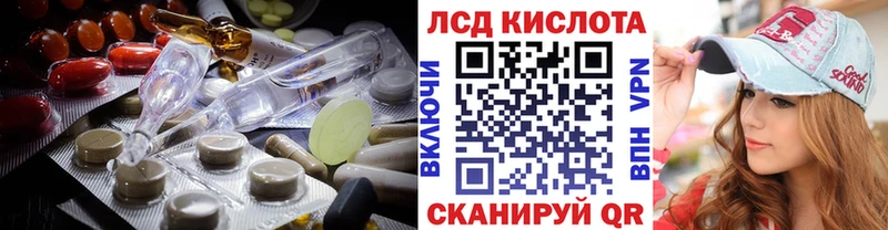 Лсд 25 экстази ecstasy Карачаевск