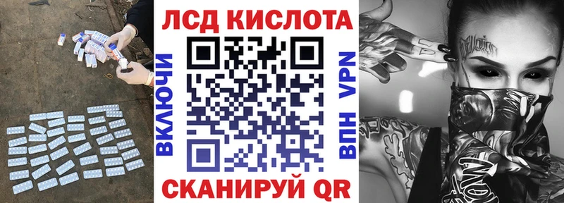 Купить  Карачаевск  ЛСД экстази ecstasy 