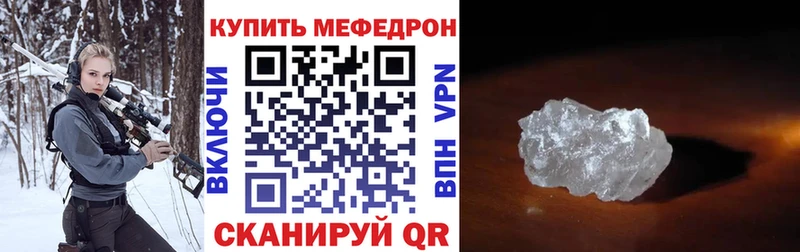 Мефедрон 4 MMC  Купить закладки  Карачаевск 