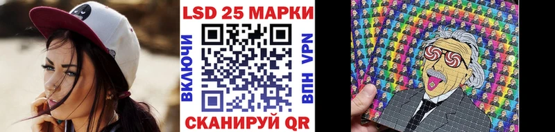 Наркотические марки 1500мкг  Купить закладки  Карачаевск 